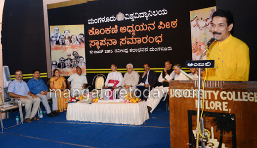 Konkani chair in Mangalore university